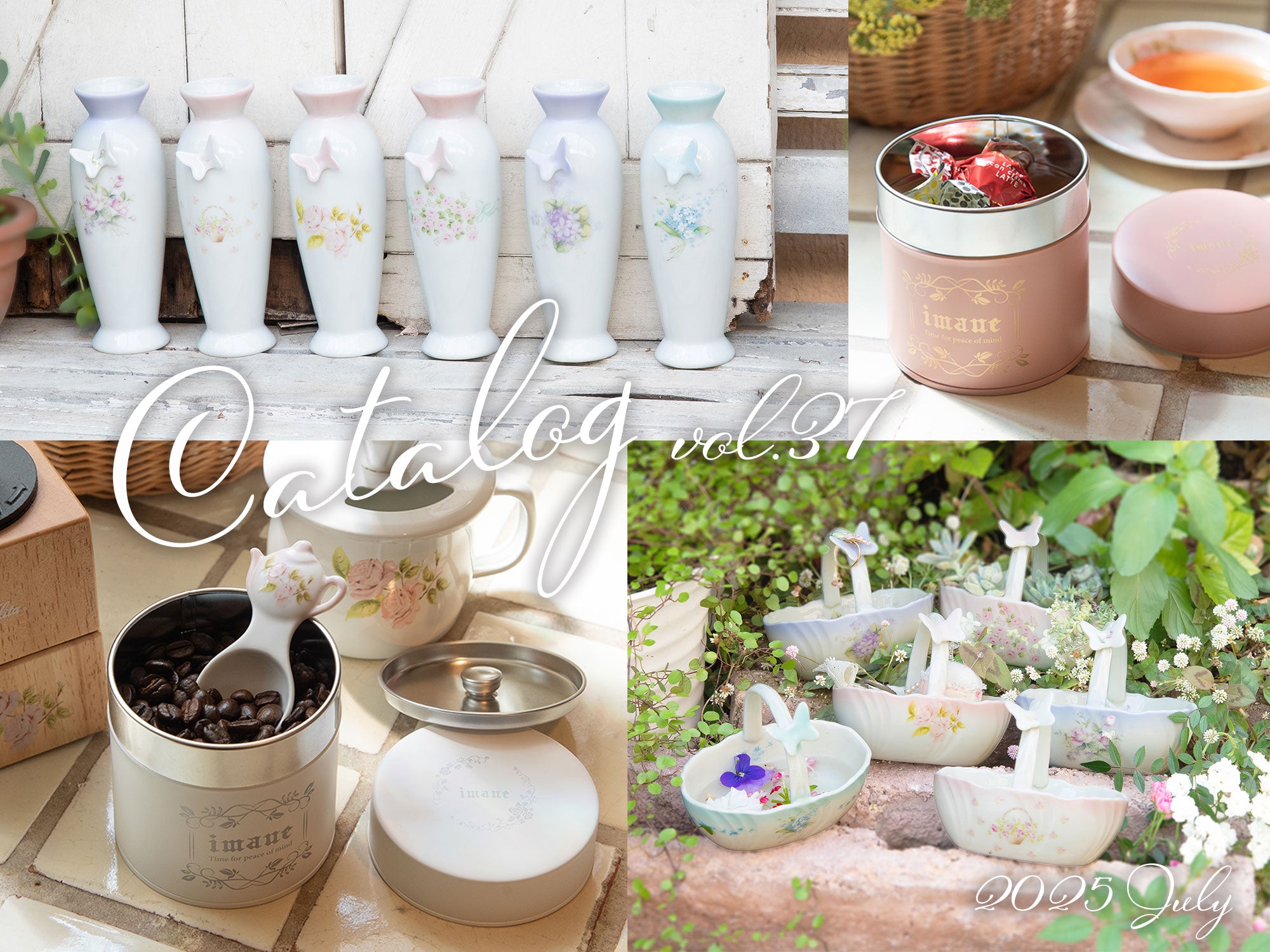 イマン　ダイアナローズ　ブリオッシュケトル イマン ダイアナローズ ケトル イマン ダイアナローズ