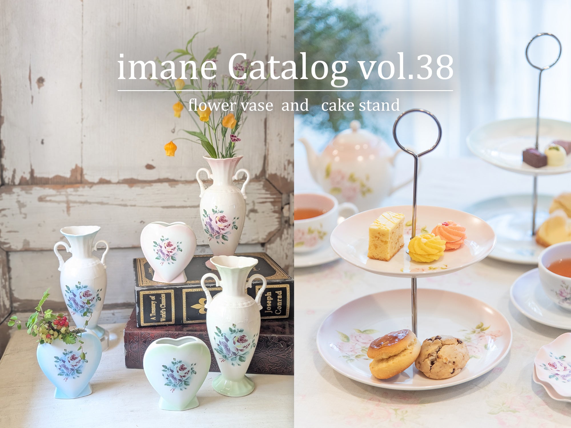 イマン　プリンセスローズ　バケツ缶２個セット イマン プリンセスローズ【イマン＆マニー薔薇雑貨のアン